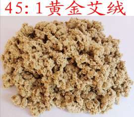 南阳艾和堂金艾绒 45: 1黄金艾绒批发 艾绒厂家特等艾绒无杂质