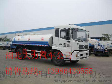 东风天锦10吨洒水车