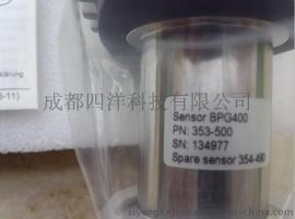 INFICON英福康 BPG400 353-500真空计
