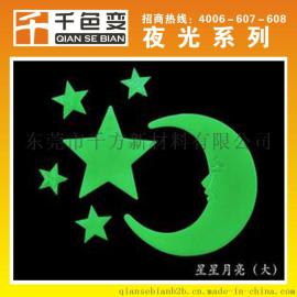 正品批发长效夜光粉高亮 超亮夜光粉彩色夜光粉