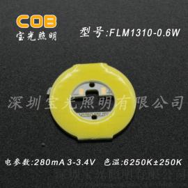 自行车尾灯、警示灯用COB发光条FLM1309-1310