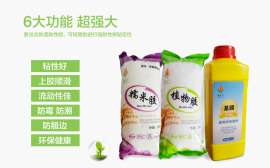 诺米可壁布壁纸墙布墙纸胶环保基膜背景墙糯米胶
