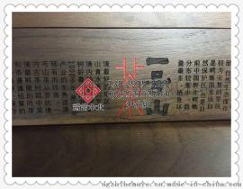 木盒子包装 一号山新款茶叶木盒包装木盒ZH-059
