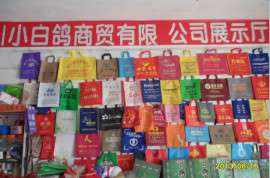 订制塑料袋无纺布袋纸袋纸箱 一次性杯子广告伞衫扇 文件袋水洗标