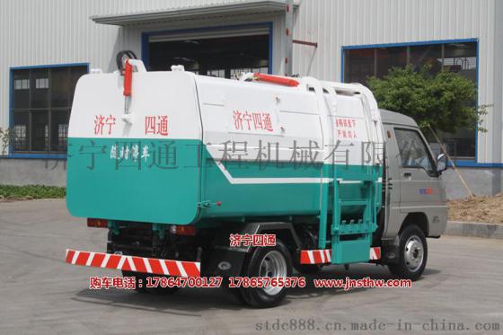 福田小型垃圾车，市政专用垃圾运输车，5立方国五标准