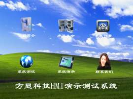 提供各种人机界面触控真彩显示解决方案