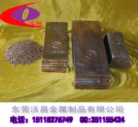 广东供应 高纯铋锭 精铋 铋板 金属铋 铋条 实验研究专用铋