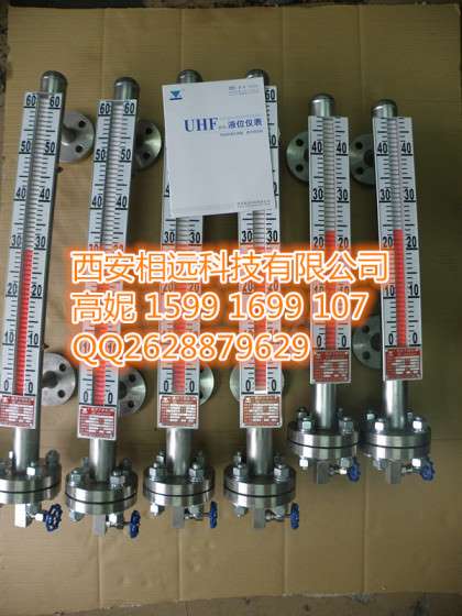 厂家年底优惠HHUHF西安榆林宝鸡双色液位计磁性液位计磁翻板液位计磁浮子液位计