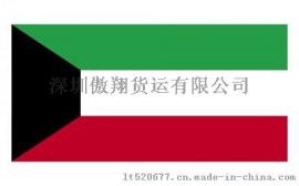 从科威特进口鱼胶到中国   空运进口