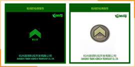 不锈钢夜光蓄光标识标志地贴导向标识自发光标志