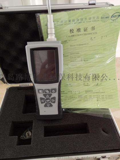 青岛路博LB-BQ系列单一手持泵吸式气体检测仪