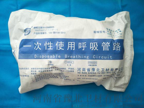 豫北卫材 一次性使用呼吸管路
