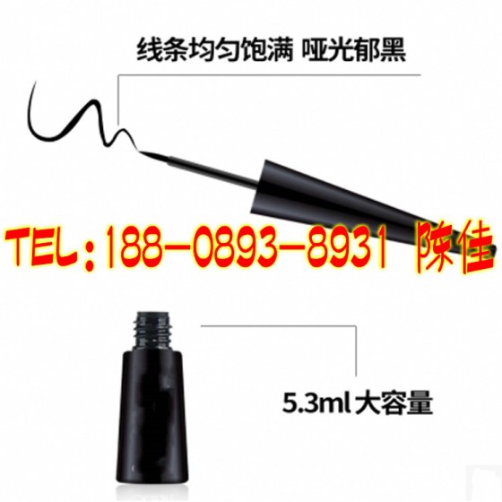 广州眼线液笔代加工服务企业