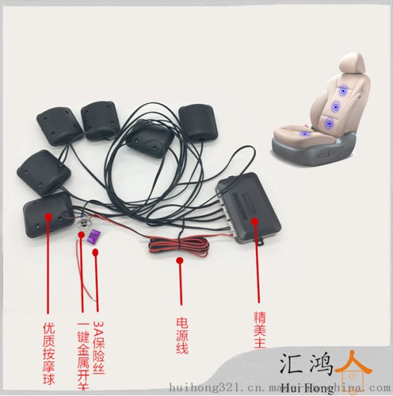 办公休闲家用按摩座椅 振动器，8位 震动马达HS-SM01