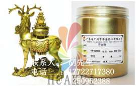 进口青金粉1000目油漆喷涂