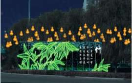 灯光节生产厂家