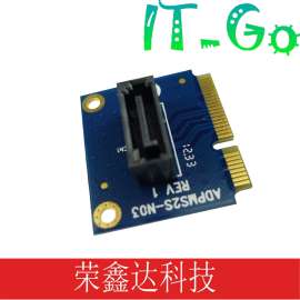 IT GO mSATA转SATA转接卡 mini SATA转7pin SATA 硬盘转接卡