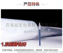 支持定做透明缠绕膜塑料缠绕膜打包拉伸膜包装膜透明拉伸膜