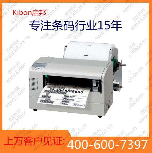 上海TEC B-852宽幅条码打印机批发