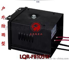 龙泉瑞AC24V105W防雨环形变压器 105W防雨环牛环形变压器 环形电源防雨变压器