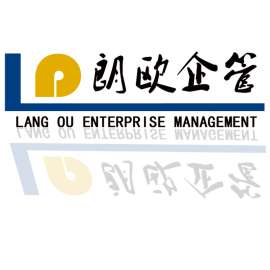 工厂管理制度如何制定？朗欧企管实操高效经验送给你
