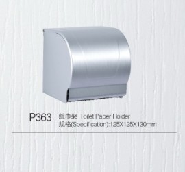欧姿迪P363 太空铝纸巾架