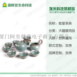 纳米银保健茶具负离子养生生产厂家直销