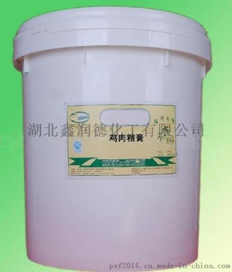 食品添加剂 鸡肉精膏