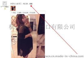 孕妇装 2015 最新