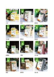 五谷杂粮批发-五谷杂粮原料批发
