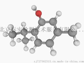嘧菌酯 131860-33-8标准品