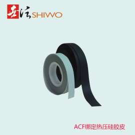 ACF绑定硅胶材料