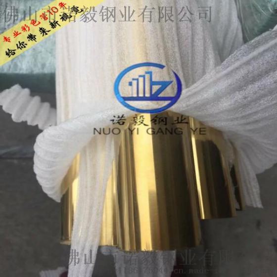 真空电镀彩色管技术-抗指纹不锈钢管定做 就找诺毅钢业