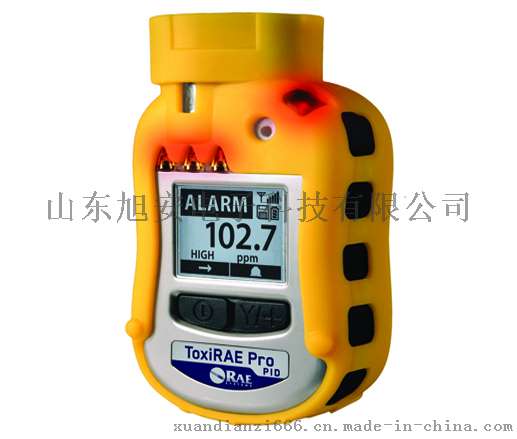 PGM-1800便携式VOC检测仪 华瑞VOC检测仪