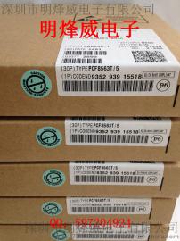 供应PCF8563T NXP恩智浦时钟芯片