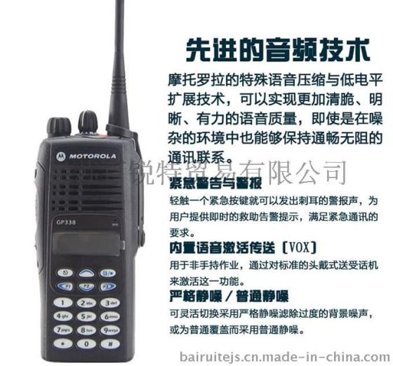 摩托罗拉GP328防爆对讲机 船用对讲机 陆用对讲机