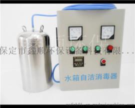 养殖用水箱自洁消毒器