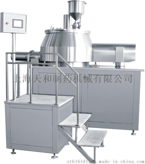 上海天和厂家直销，SHK100湿法混合颗粒机/高效