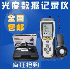 CEM华盛昌DT-8809自动量程照度计光度计USB可接电脑