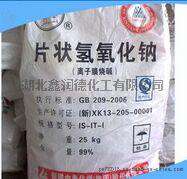 食品级 cas1310-73-2片碱