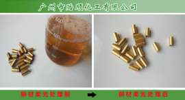 贻顺化工铜哑光剂铜化学砂面剂