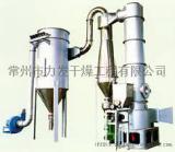 常州力发低价批发酞菁绿旋转闪蒸干燥机