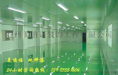 云岩环氧防静电地坪价格_ 平坝防静电地坪施工工艺_ 铜仁防静电地坪漆