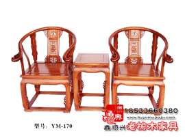 古典老榆木皇宫圈椅厂家直销鑫顺兴