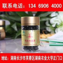 蜜蜂哥哥75g蜂胶软胶囊 纯天然蜂胶厂价销售