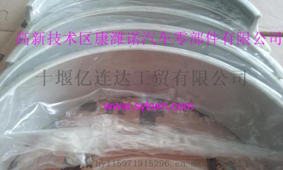 C3927772/3955352/3357480康明斯ISDe曲轴止推瓦3955352/C3927772/3357480