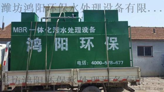 wsz-1一体化地埋式淮北屠宰场污水处理设备  举手之劳，参与环保