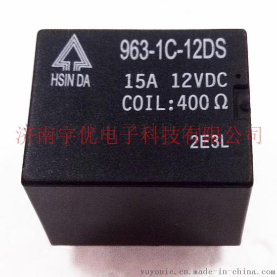 台湾欣大继电器 963-1C-12DS 全新原装