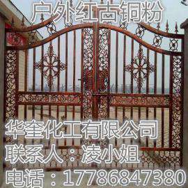 铁艺大门用多少目的金粉 铁艺油漆金粉 涂料铜金粉
