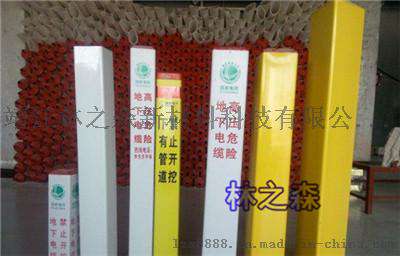 燃气玻璃钢标志桩批发价格 林森
